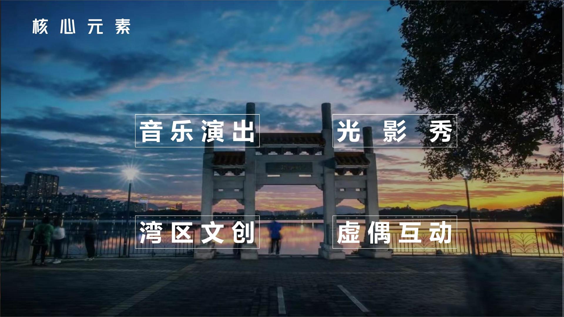 弘易影视创意视觉